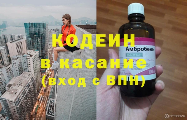 бутират Армянск