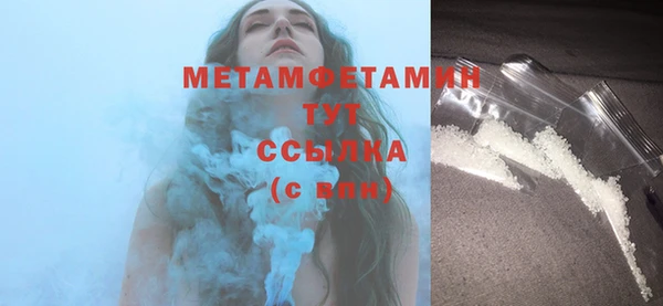 стафф Струнино