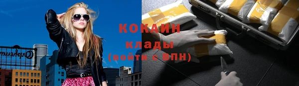 марихуана Аркадак