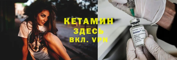 бутират Армянск