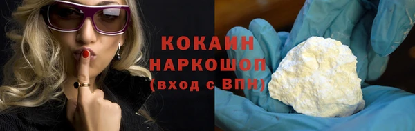 бутират Армянск