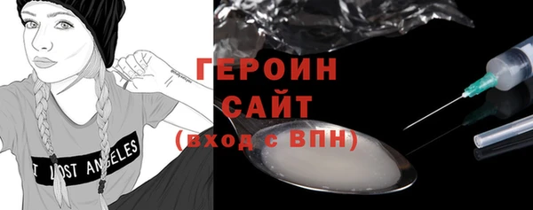 тгк Арсеньев