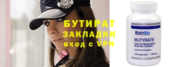 COCAINE Сосновка