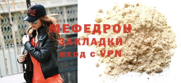 метамфетамин Ступино