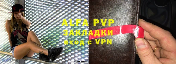 тгк Арсеньев