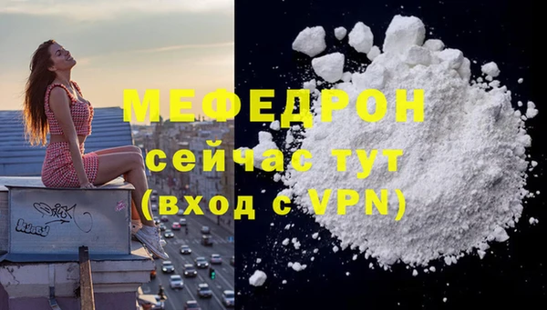 тгк Арсеньев