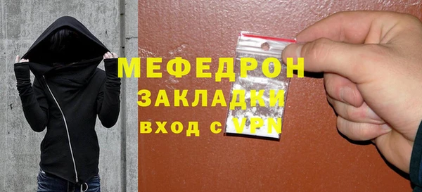 бутират Армянск