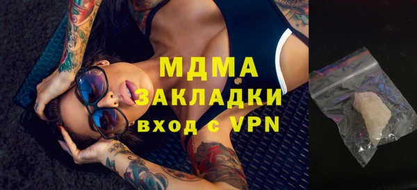 бутират Армянск