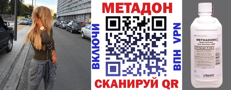 blacksprut онион  Карасук  МЕТАДОН мёд 
